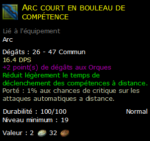 Arc court en bouleau de compétence