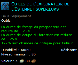 Outils de l'explorateur de l'Estemnet supérieurs